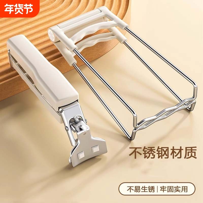 防烫夹取碗夹厨房用防烫手夹子夹盘子蒸菜不锈钢提盘夹碗神器防滑