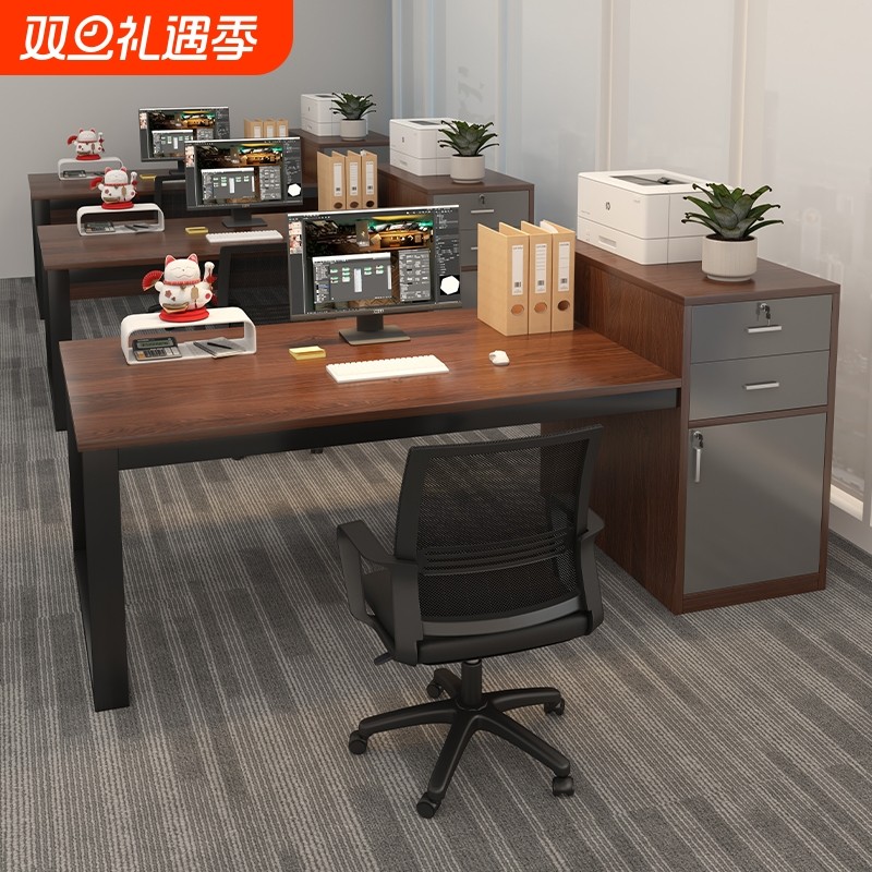 电脑桌办公桌员工位简约现代办公室桌椅组合职员工作台家用书桌子