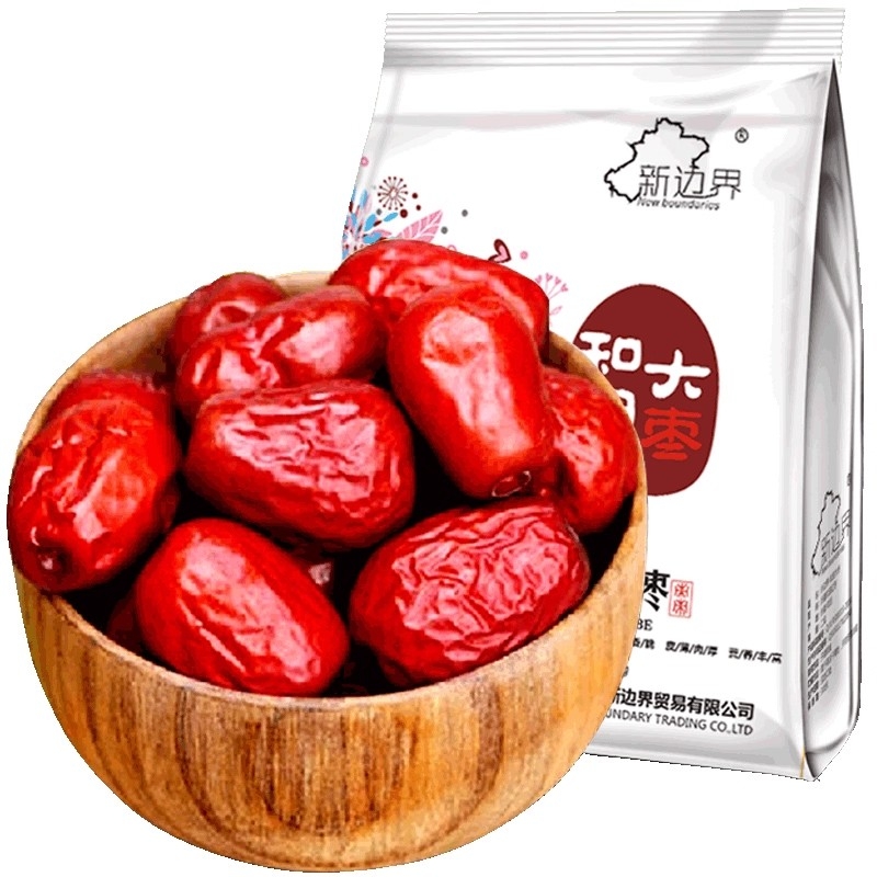 新疆特级红枣和田大枣500g特大红枣干一级骏枣特产干果零食