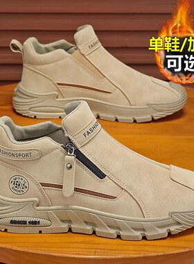 秋冬款回力加绒防滑工装鞋男士