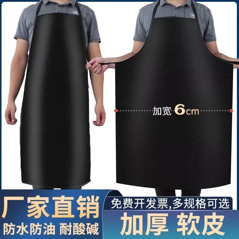 软皮PU皮革防水围裙水产加厚加长挂脖防油围腰屠宰厨房家用耐酸碱