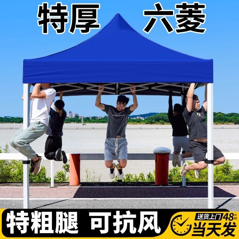 四脚遮雨帐篷四角雨棚太阳大伞户外遮阳棚摆摊专用折叠伸缩防雨蓬