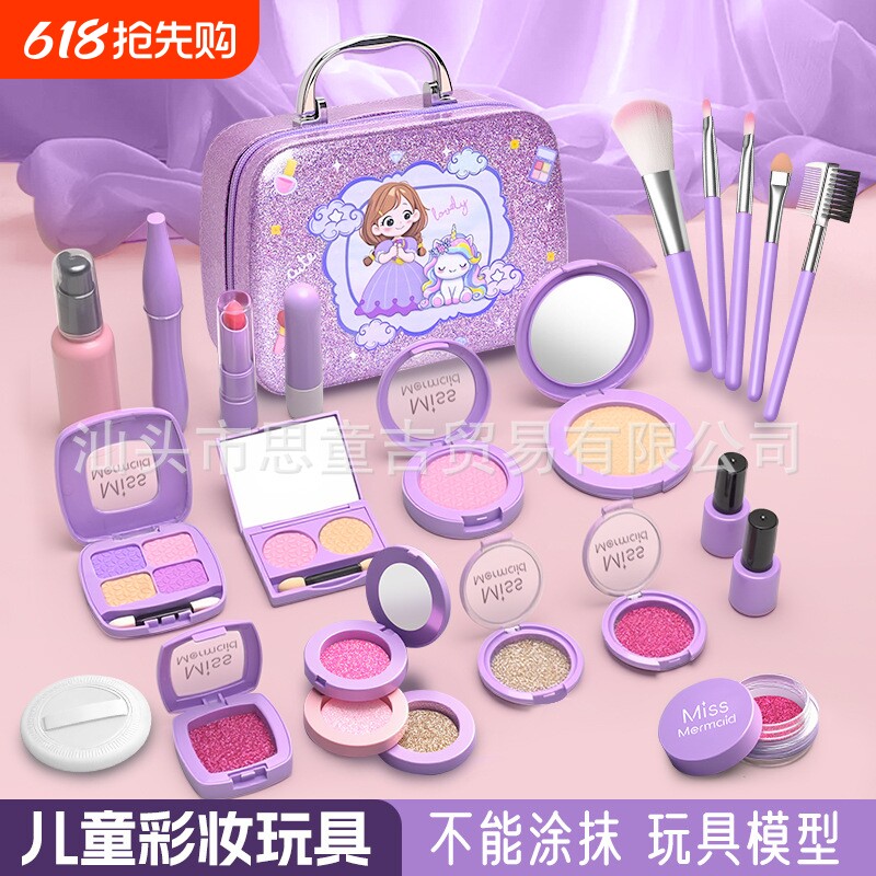 网红爆款儿童仿真化妆品过家家饰品公主包包套装女孩玩具礼品口红