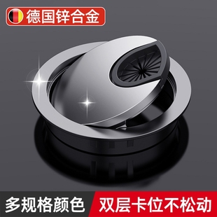 饰盖 德国电脑桌线孔盖桌面办公桌穿线盒过线走线电视柜书桌开孔装