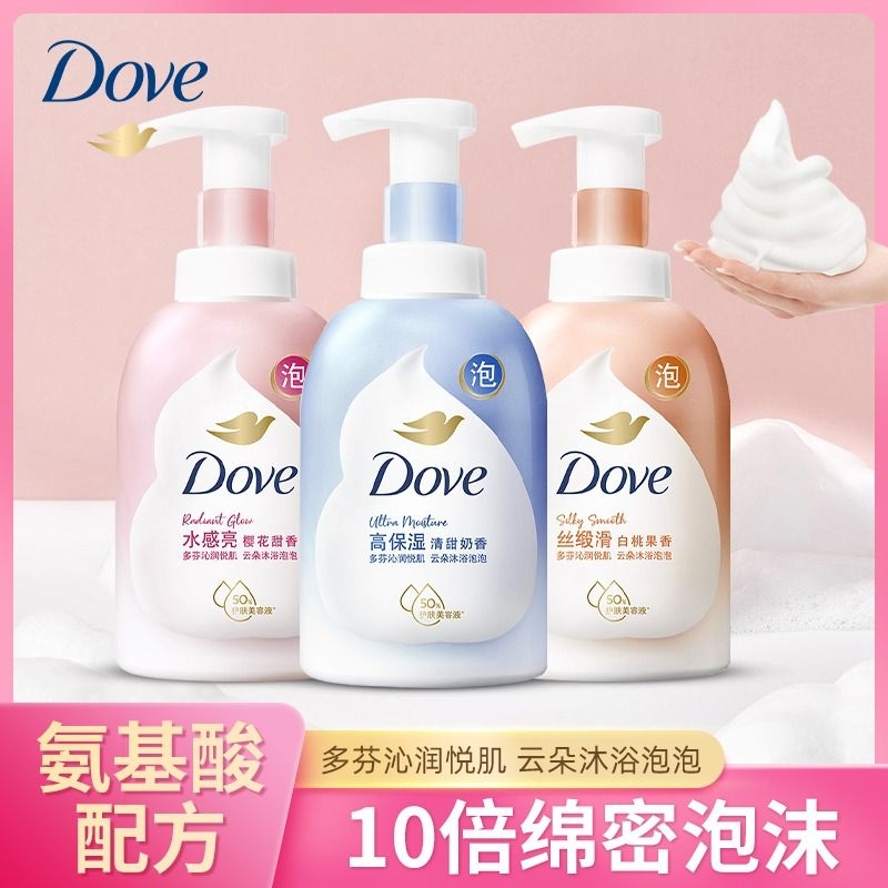 多芬沐浴泡泡沐浴露400ml*3瓶替换装160ml补充装樱花奶香成人保湿