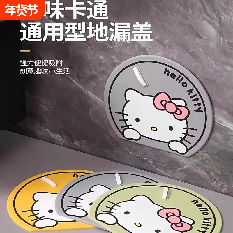 地漏防臭器卫生间下水道防返臭神器厕所防虫反味地漏盖硅胶垫浴室,家庭/个人清洁工具,地漏防臭器,淘宝优惠券,粉丝福利购,淘宝优惠卷