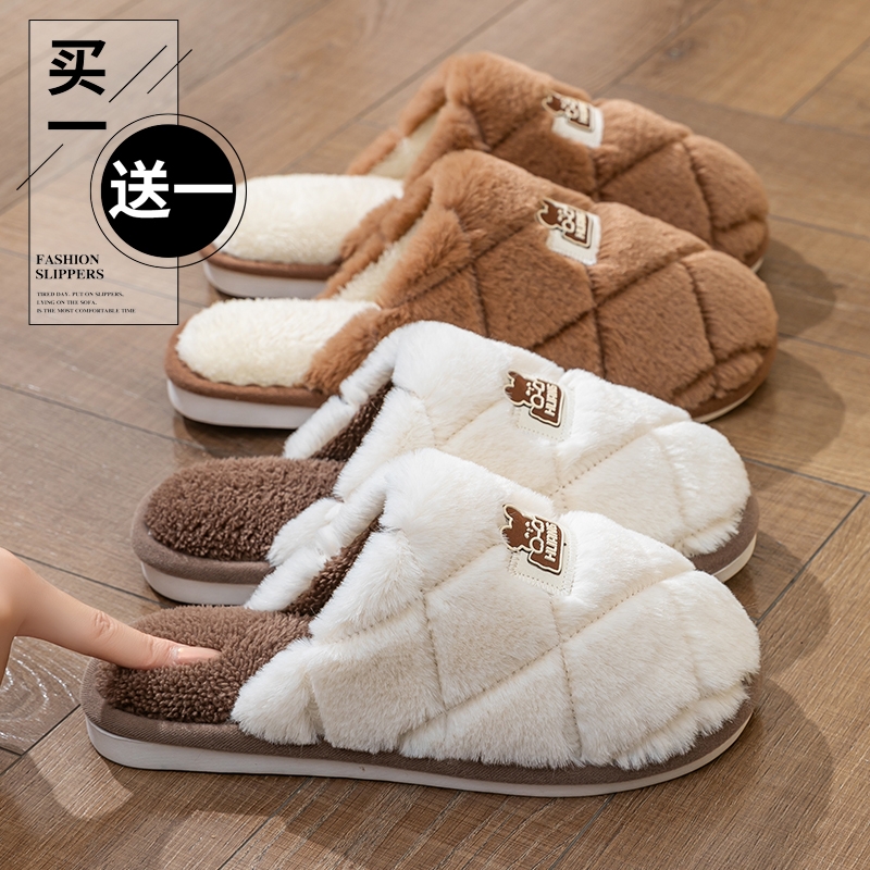 买一送一棉拖鞋女士秋冬季保暖毛毛绒居家厚底防滑月子情侣家用男