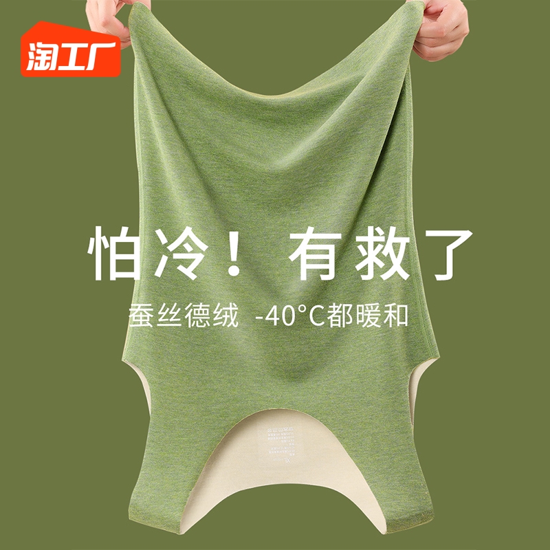 女士保暖背心女款发热无痕无袖打底磨绒德秋冬季薄款内穿圆领修身