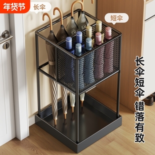 雨伞收纳架家用门口雨伞桶玄关放伞架子折叠伞置物架多功能沥水架