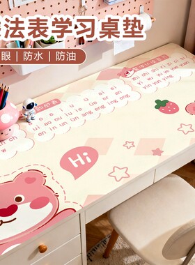 桌面贴纸防水可擦洗护眼