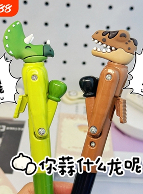 三角龙拳击笔萌趣黑色笔恐龙霸王龙减压趣味生日礼物按动出拳学生圆珠笔互动解压小恐龙笔