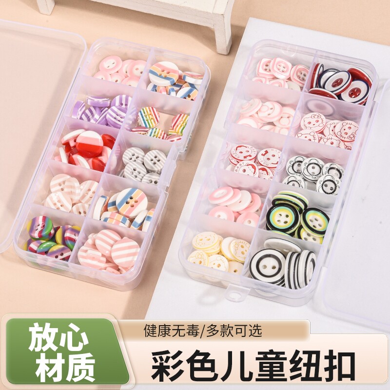 儿童衣服纽扣彩色手工开衫卡通可爱宝宝毛衣上衣装饰扣子配件混装