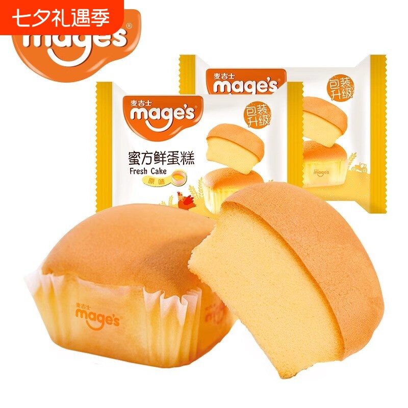 麦吉士蜜方鲜蛋糕营养早餐食品面包糕点心办公室休闲零食代餐