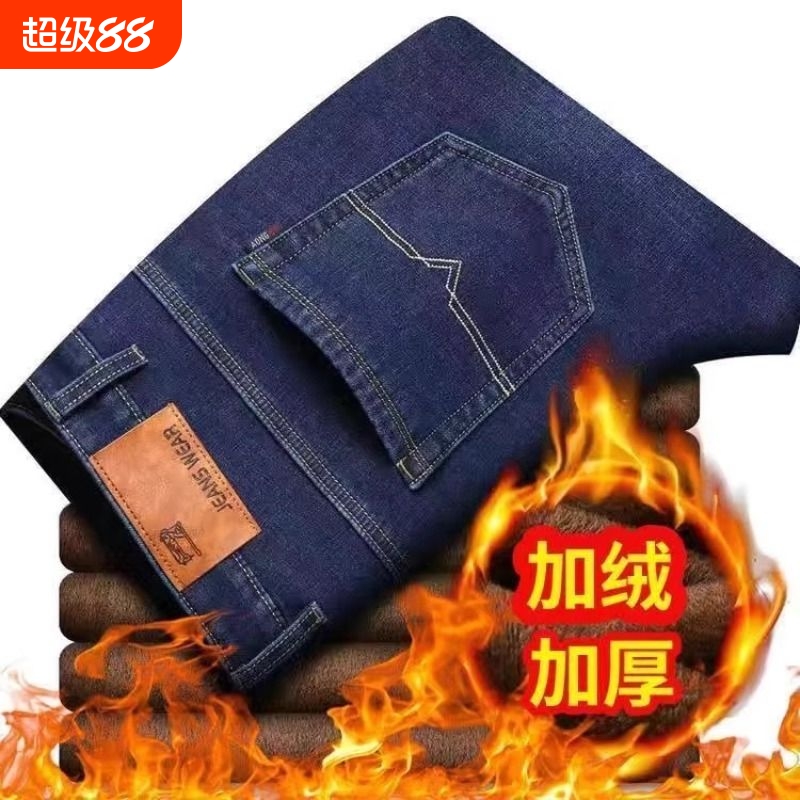 牛仔裤冬季新款宽松直筒保暖