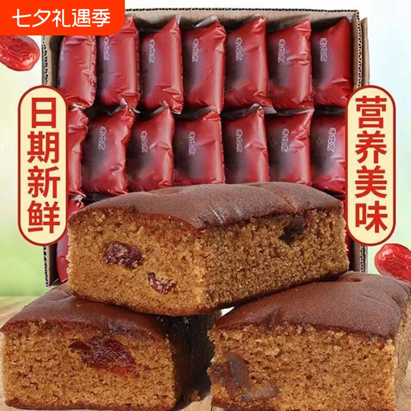 老北京枣糕整箱特产面包蜜枣糕早点代餐营养休闲零食批发日期新鲜