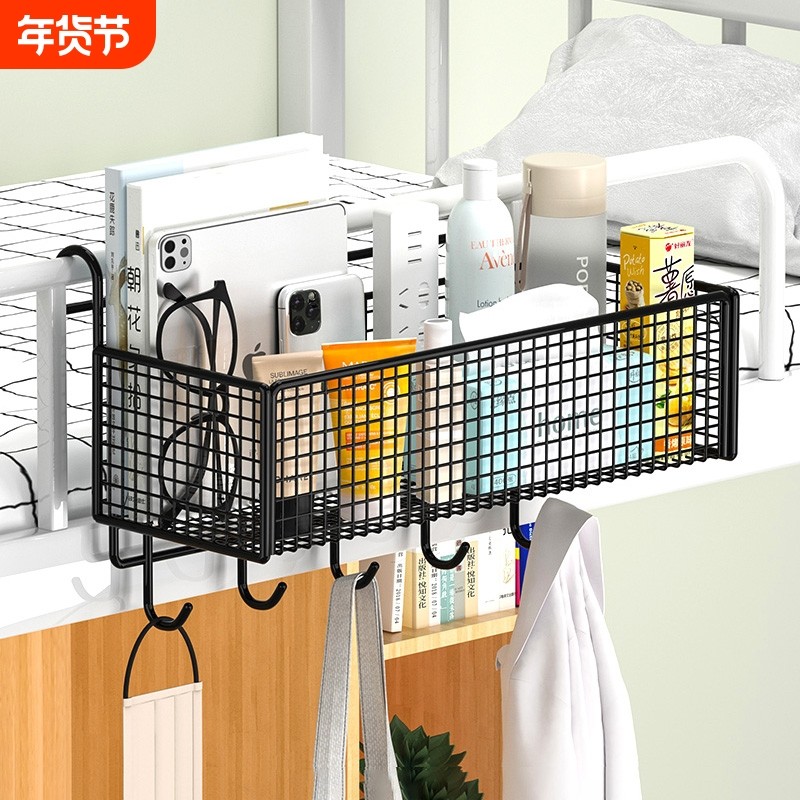 床头置物架宿舍神器床边挂篮床上悬挂收纳寝室上铺好物挂钩置物篮