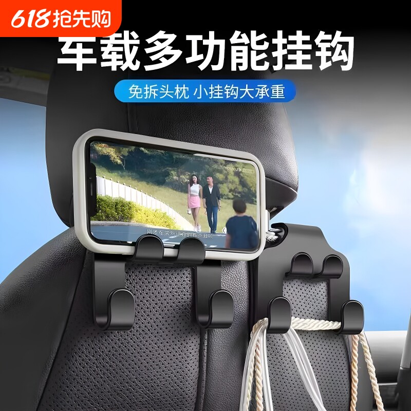 汽车用小挂钩车载座椅背可爱车内饰用品装饰大全后靠背多功能前排