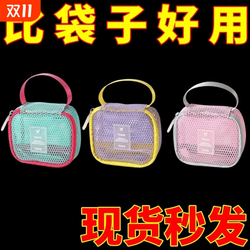 多巴胺化妆包中国大陆多功能