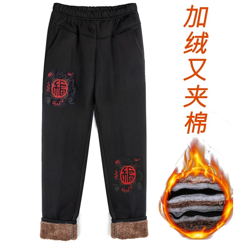 中老年人裤子女妈妈秋冬加绒裤加厚奶奶冬装老人棉裤松紧腰休闲