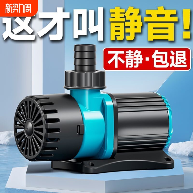 a海甲卫变频鱼缸水泵循环泵静音鱼池潜水泵大缸底吸抽水泵水陆两