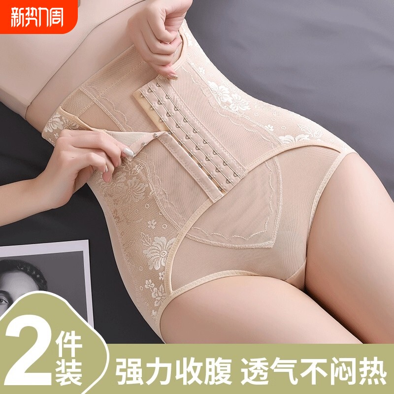 收腹内裤女收小肚子强力提臀高腰束腰瘦身产后塑形衣收胯神器塑身