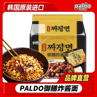 韩国paldo八道御膳杂炸酱面方便面泡面拉面极地辣味火鸡面拌面