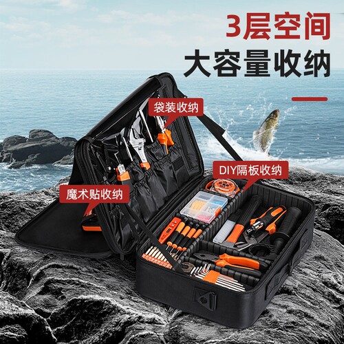 防水渔具包加厚大容量鱼竿收纳包户外垂钓专用鱼具配件整理包