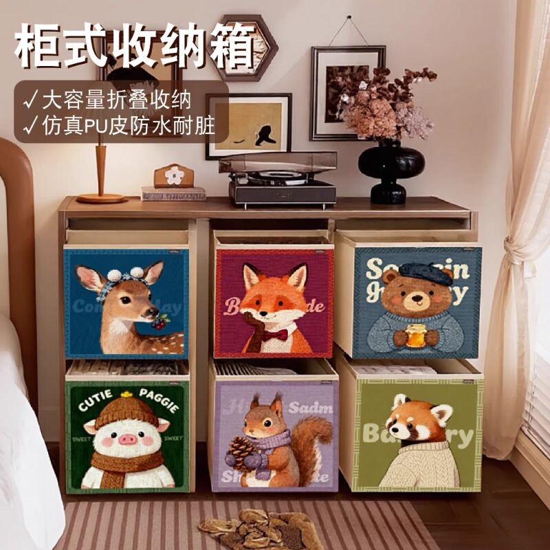 收纳箱中古风自由组合卡莱克格子柜收纳筐布艺玩具零食折叠客厅