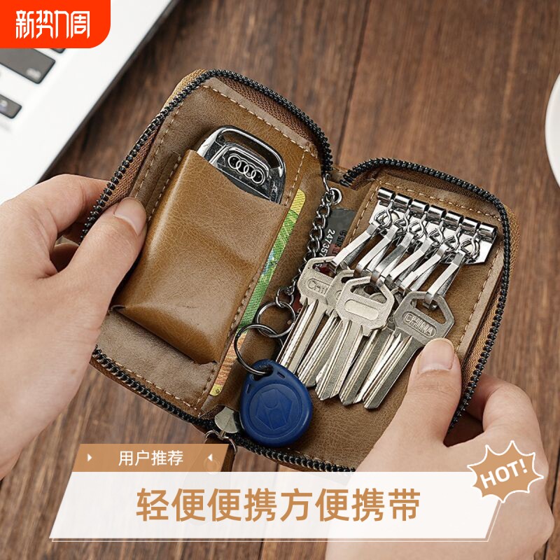 多功能商务新款锁匙女士腰挂包钥匙包收纳皮革男士大容量汽车网红