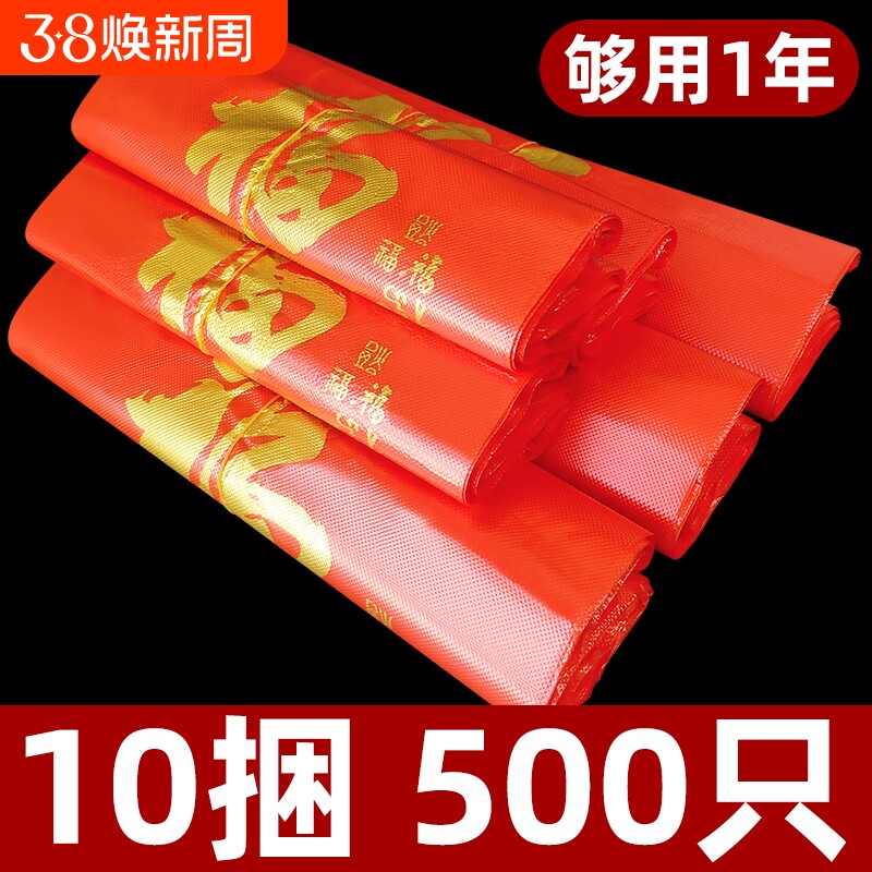 加厚红色塑料袋结婚礼品包装袋打包方便袋批发手提袋福袋垃圾袋子