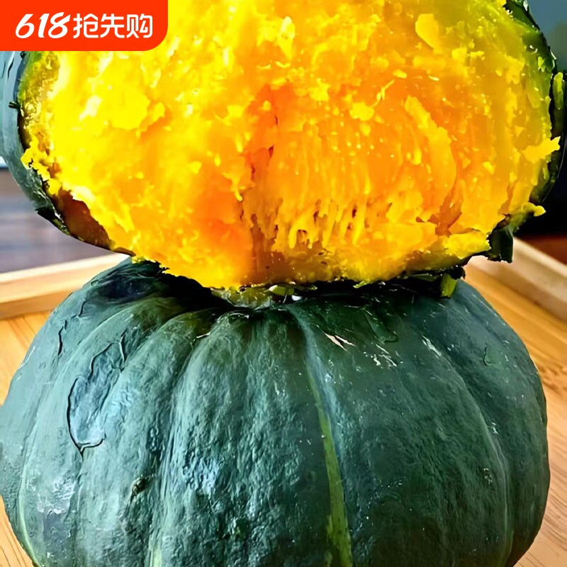 正宗贝贝南瓜新鲜板栗小南瓜宝宝辅食粉糯香甜小窝瓜孕妇营养代餐