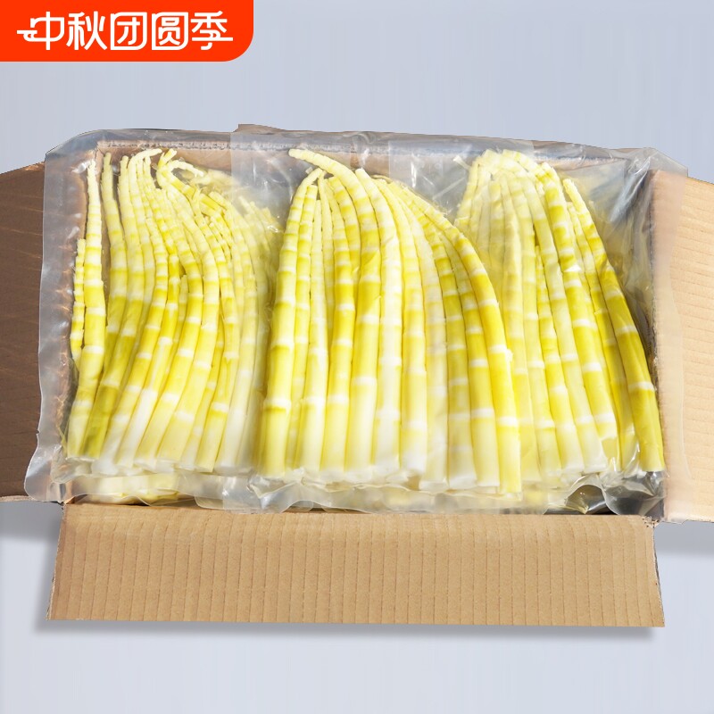 高山笋尖肉厚芯细嘉乐鲜生整箱图片