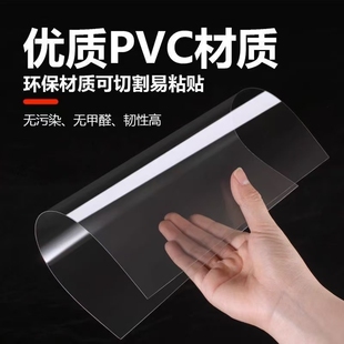 彩色透明PVC塑料硬薄片幼儿园手工diy彩色塑料胶片光影透明玻璃纸