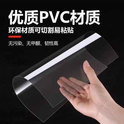 彩色透明PVC塑料硬薄片幼儿园手工diy彩色塑料胶片光影透明玻璃纸