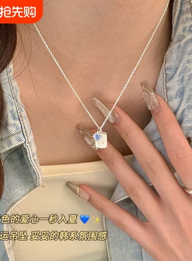 蓝色爱心项链女简约方牌字母百搭精致锁骨链颈链潮银色韩系氛围