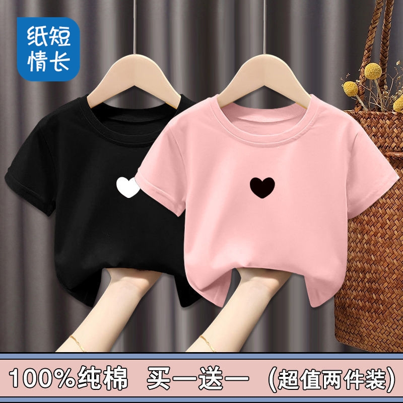 纯棉短袖t恤儿童衣服女童夏装2024新款宝宝中大童上衣打底衫开学