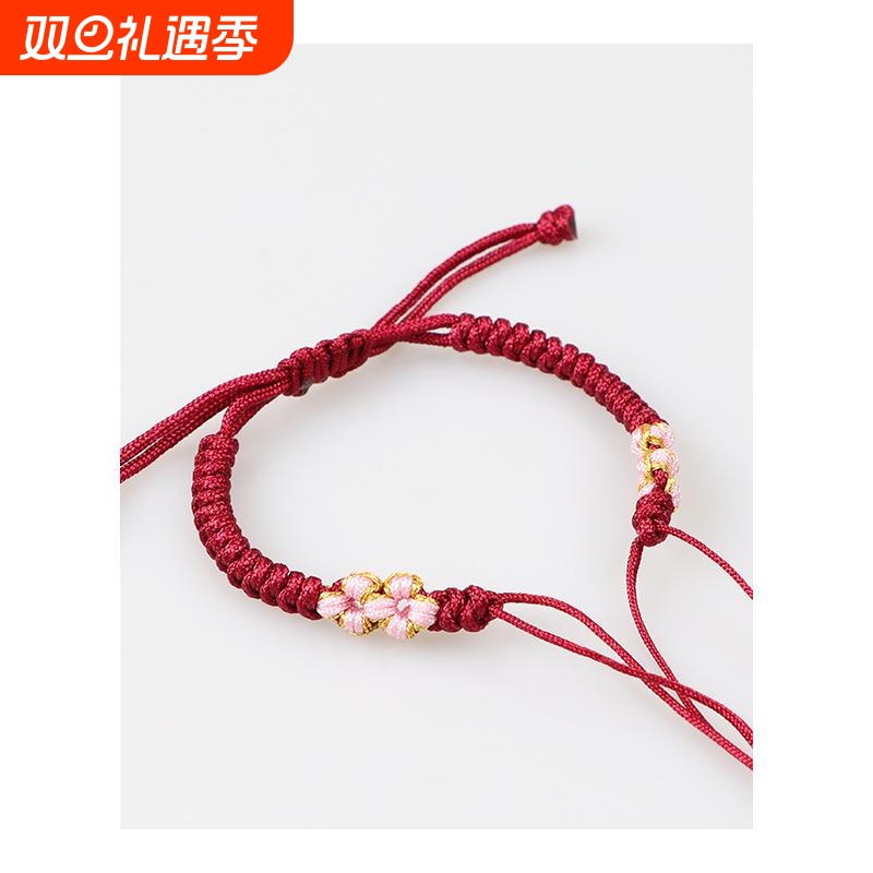 桃花结手绳DIY半成品隔珠转运珠编绳貔貅平安扣硬金手工编织手链