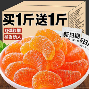老式橘子软糖玉米味结婚喜糖糖果怀旧QQ糖橡皮糖休闲儿童零食年货