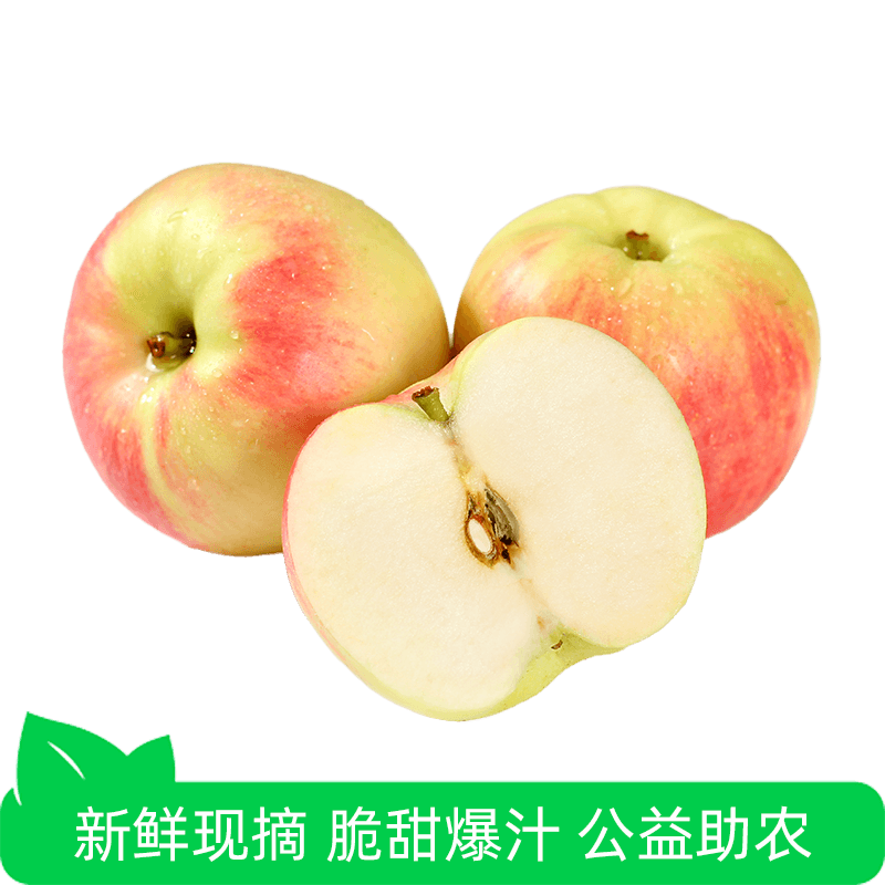 陕西嘎啦苹果3斤单果70mm+