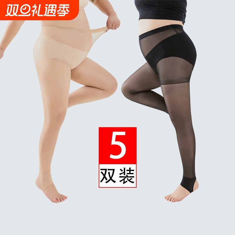 超薄踩脚丝袜大码胖mm200斤大码