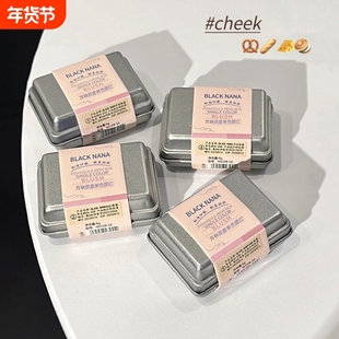 方块铁盒腮红单色腮红膏伪素颜低饱和修容粉持妆胭脂学生党女美妆