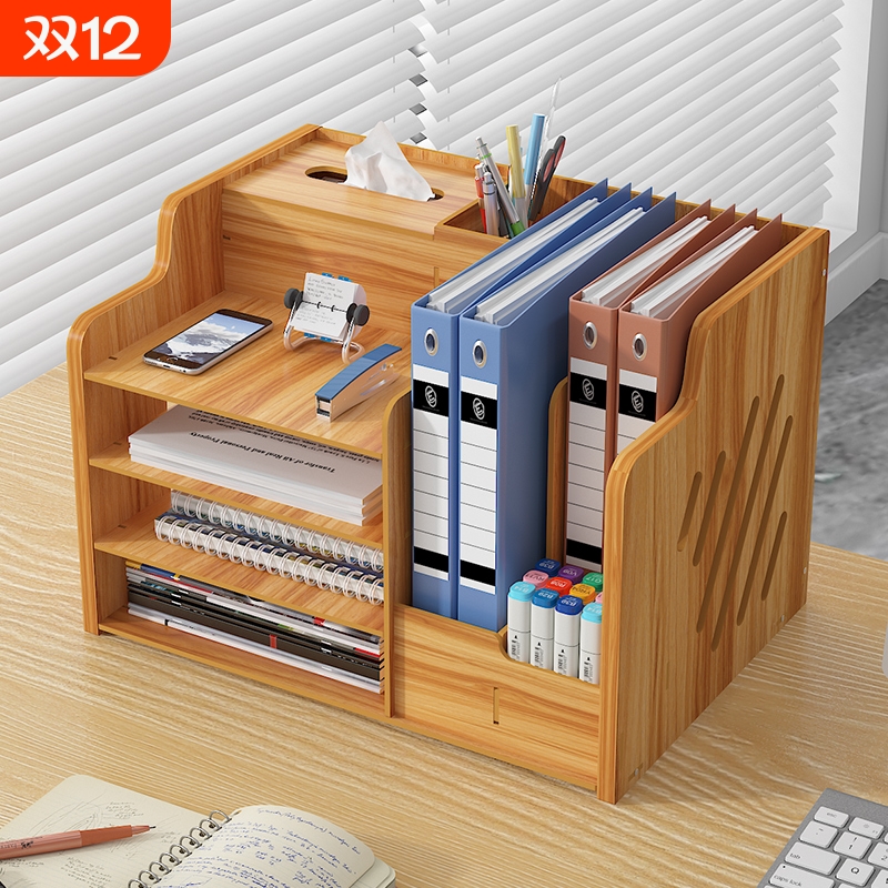 桌面文件夹收纳盒文件架