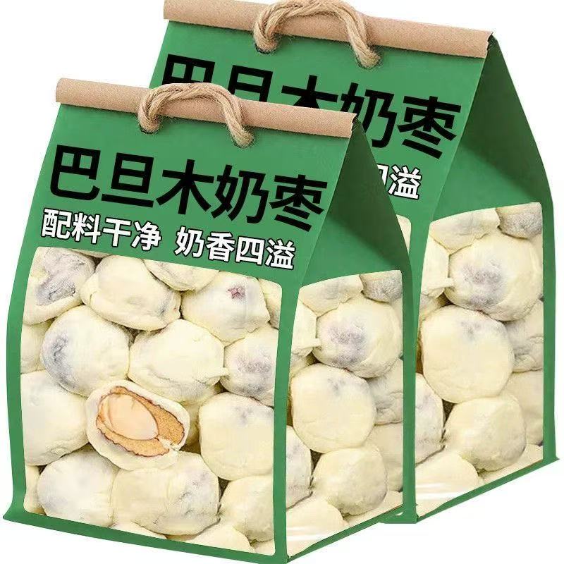 年货网红奶枣巴旦木夹心无核奶酪枣杏仁休闲过年零食特产休闲小吃