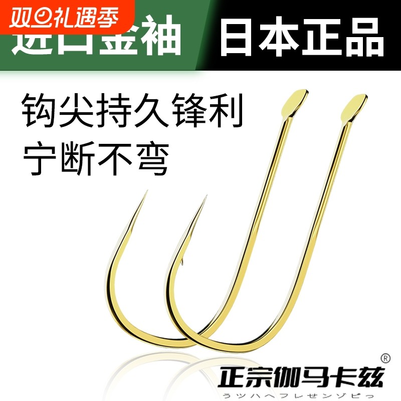 正宗伽马卡兹细地袖鱼钩散装正品极细长柄专用轻口白条鲫鲤鱼钩