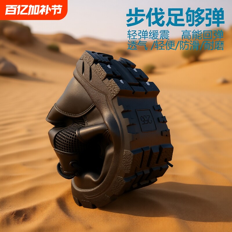 夏季男女拉链作战靴保安鞋工装靴户外安检透气登山高帮超轻作训靴