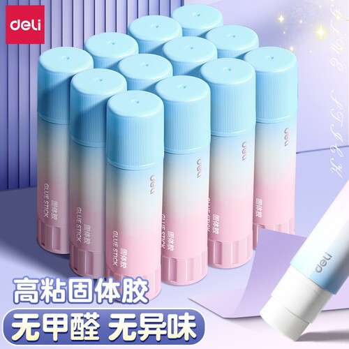 得力胶棒固体胶幼儿园专用大号透明高粘度办公用品财务文件粘贴胶棒小学生专用手工diy无甲醛无异味儿童用 - 封面