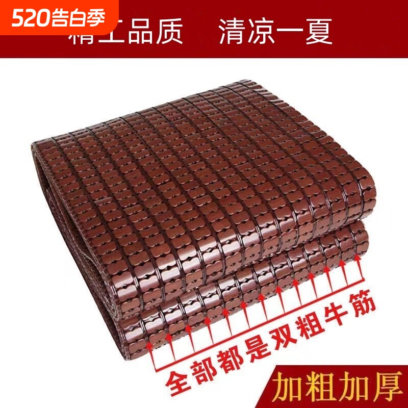 夏季麻将凉席碳化竹席1.5米1.8米单学生席0.8m1.2m折叠