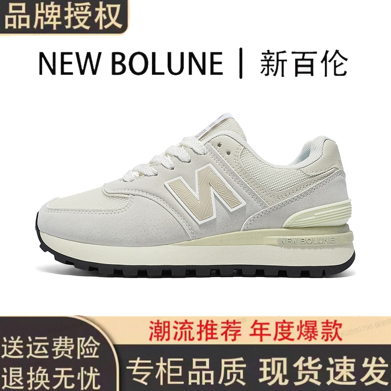NEW BOLUNE秋季新百伦574跑步鞋休闲健步鞋时尚百搭女鞋运动男鞋