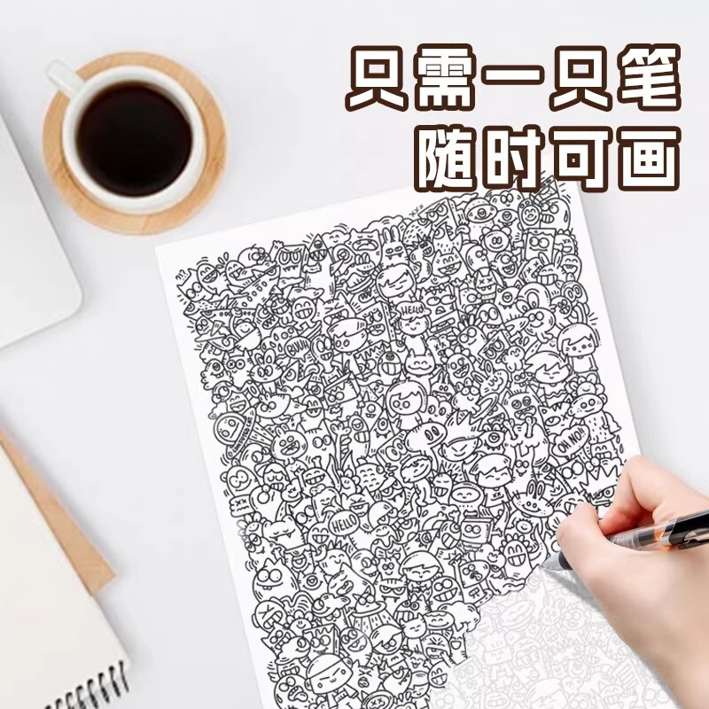 上班摸鱼线稿纸临摹纸线稿图描图学生简笔画控笔图纸画本解压涂色图片