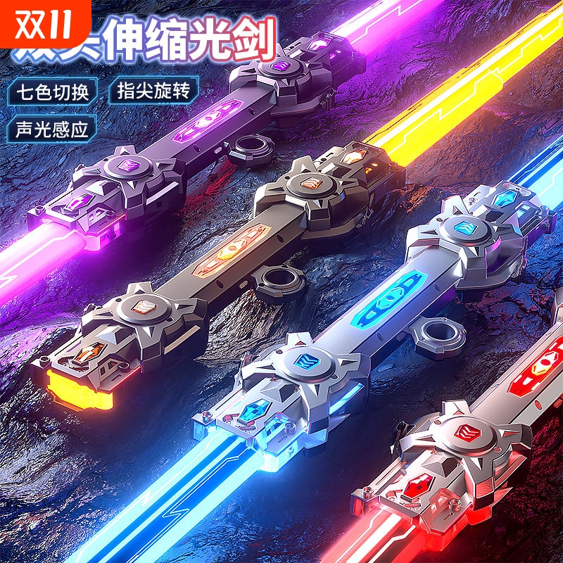 双头伸缩激光剑二合一星球大战儿童发光剑荧光棒男孩玩具礼物炫酷